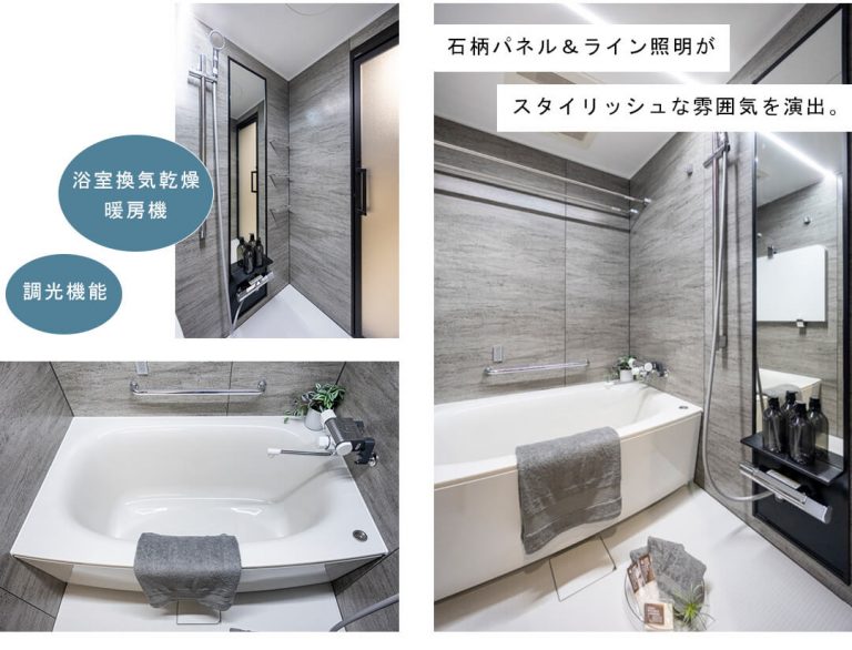 トーカンマンション南青山の浴室