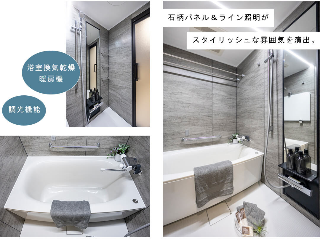 トーカンマンション南青山の浴室