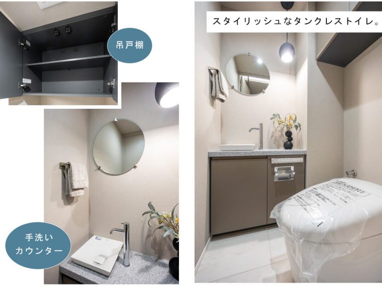 トーカンマンション南青山のトイレ