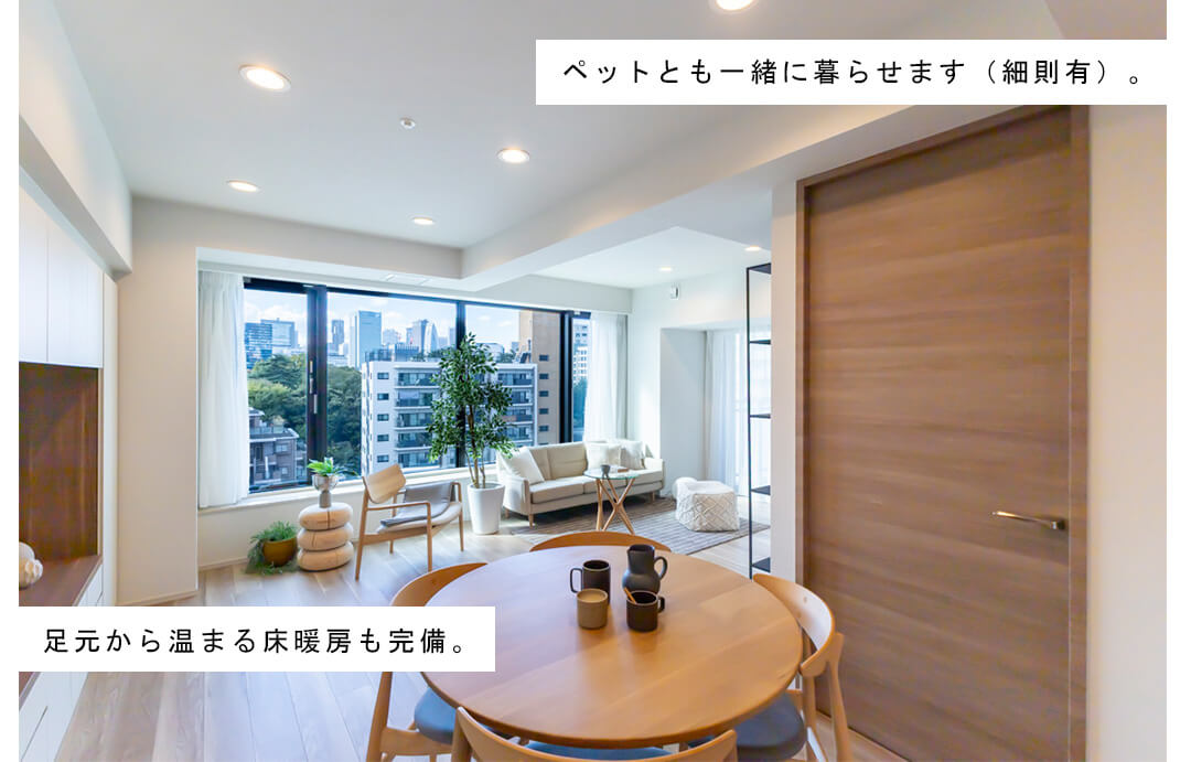 ジオ御苑内藤町のリビングダイニング