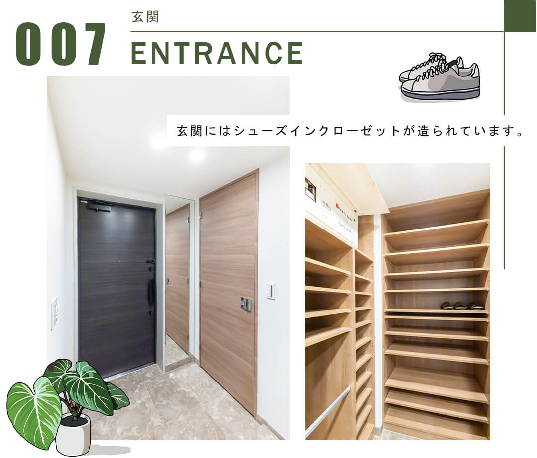 007玄関,ENTRANCE