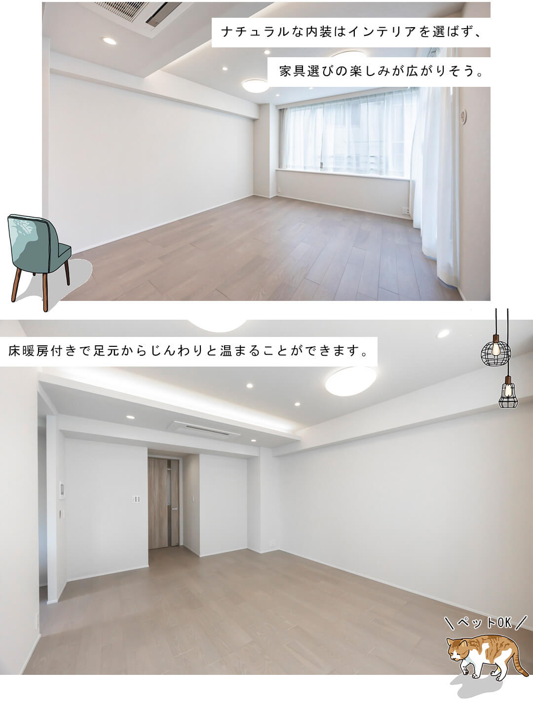 サンウッド文京開運坂上のリビングダイニング