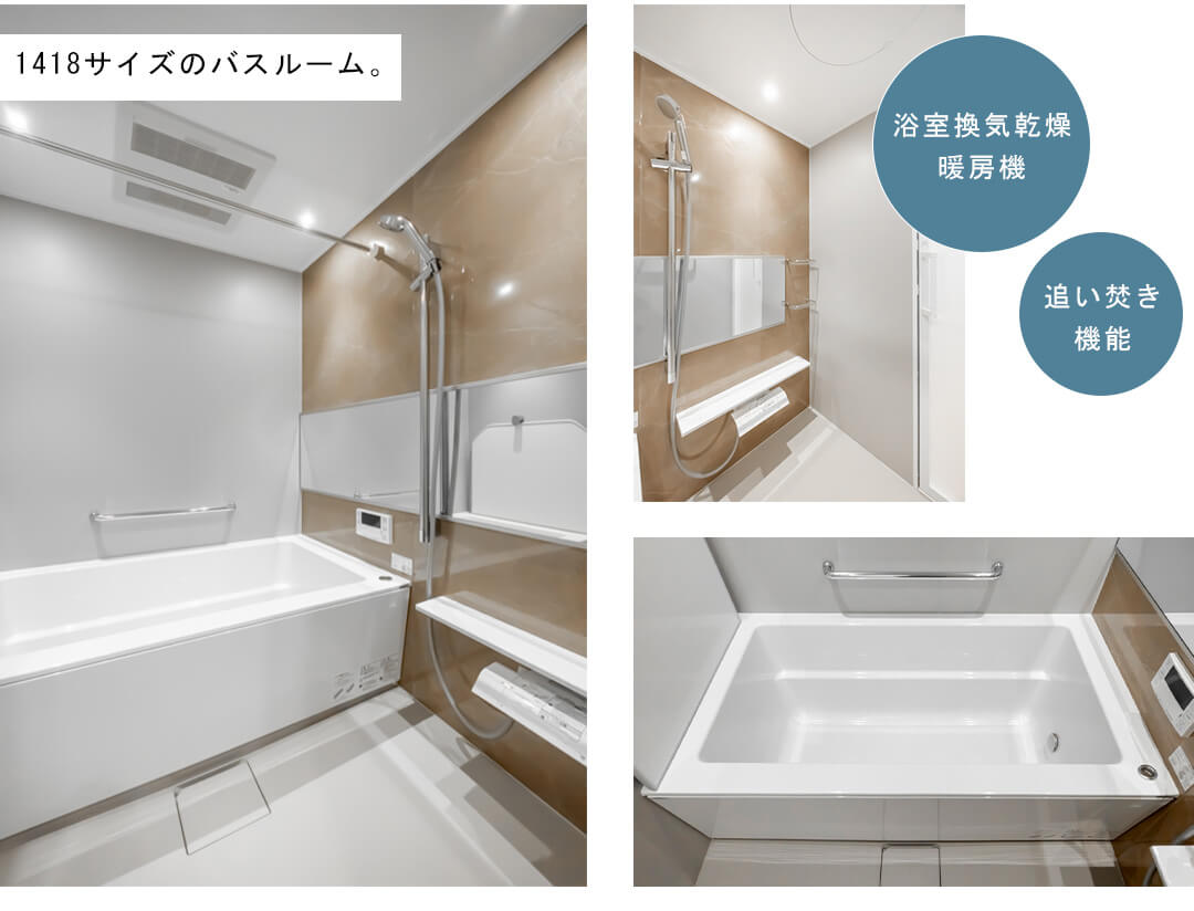 サンウッド文京開運坂上の浴室