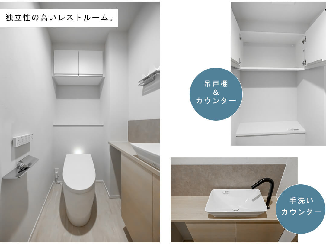 サンウッド文京開運坂上のトイレ