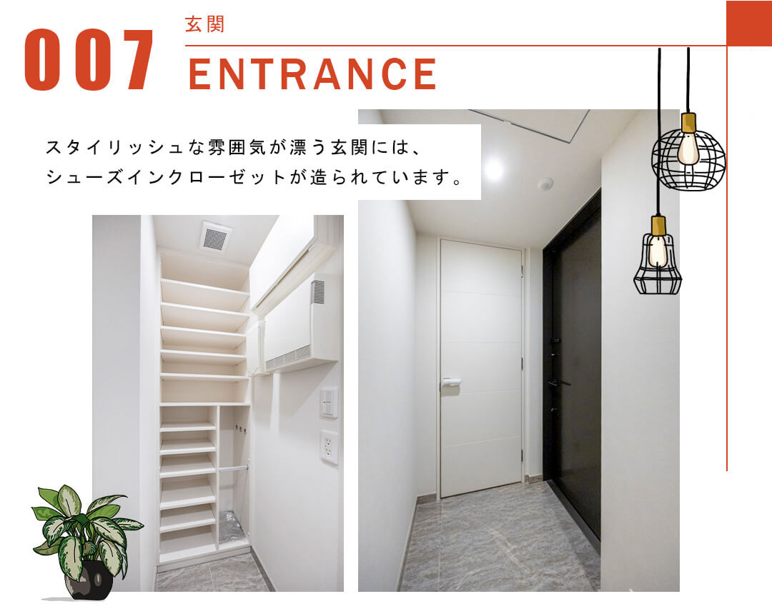 007玄関,ENTRANCE