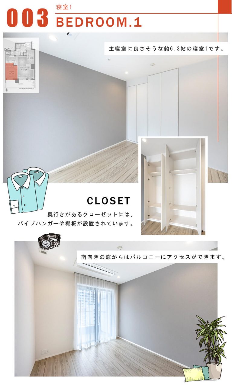 003寝室1,BEDROOM.1