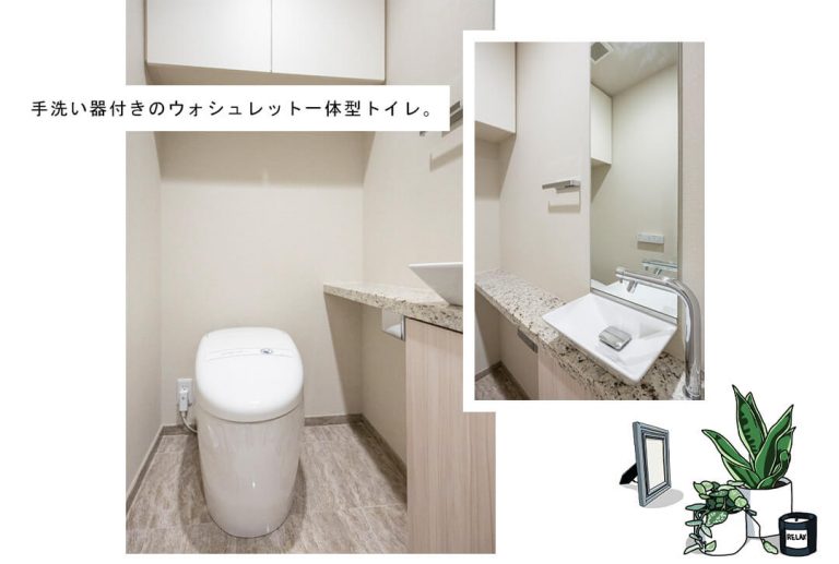 パークコート浜離宮ザタワーの浴トイレ