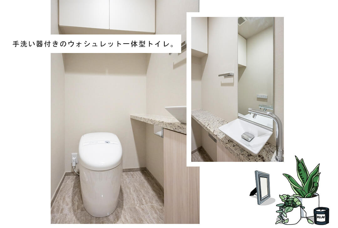 パークコート浜離宮ザタワーの浴トイレ