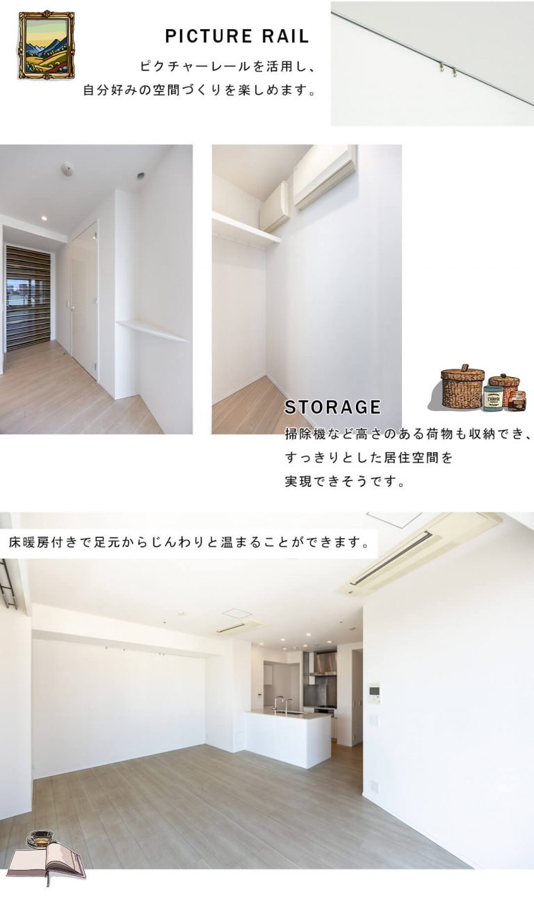 ザ・パークハウス西麻布レジデンスのリビングダイニング