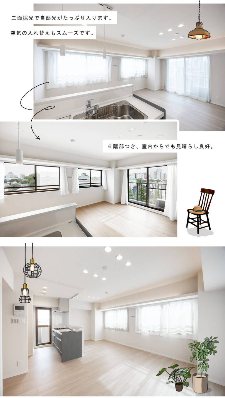 パロス本駒込のリビングダイニング