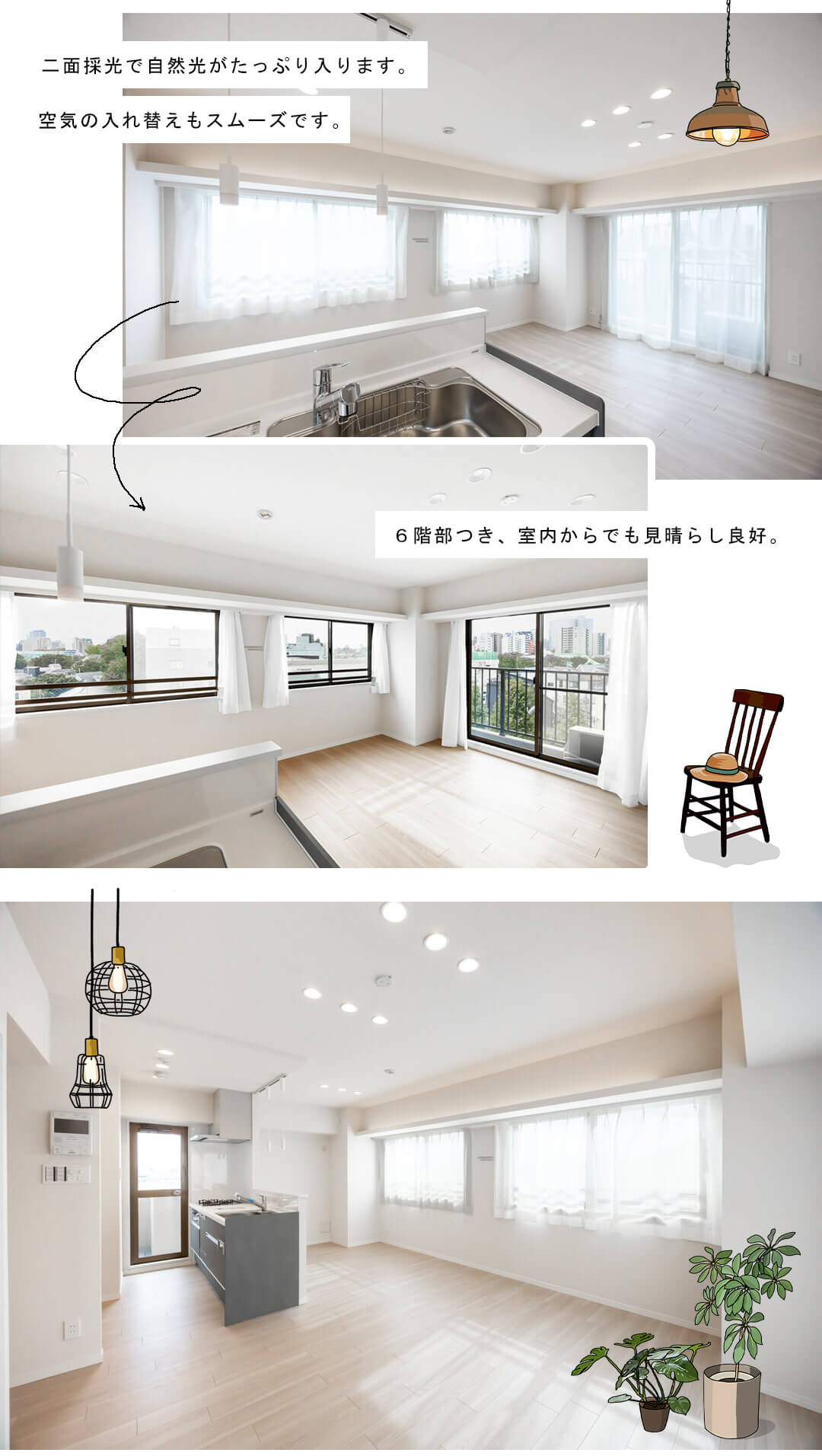 パロス本駒込のリビングダイニング