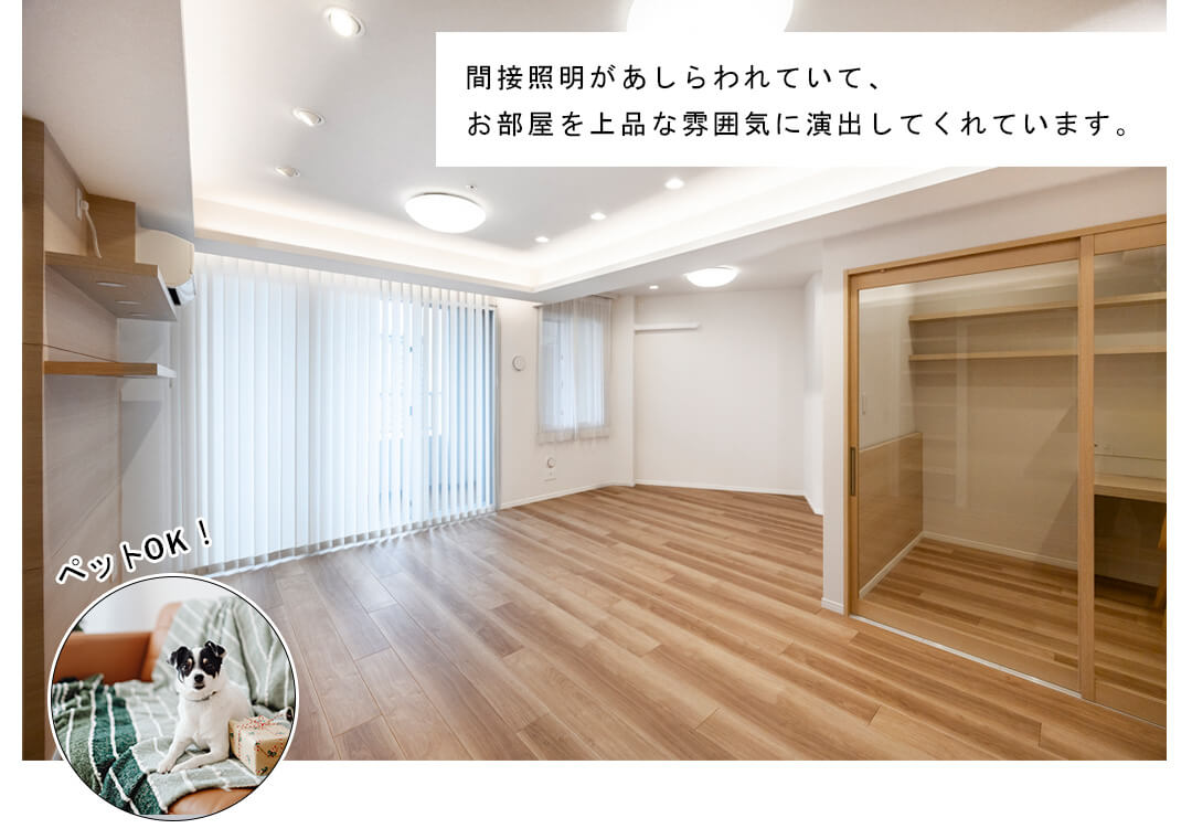 芝浦アイランドケープタワーのリビングダイニング