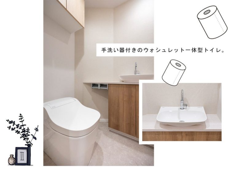 芝浦アイランドケープタワーのトイレ