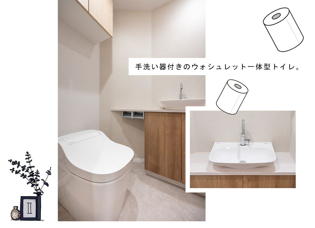 芝浦アイランドケープタワーのトイレ