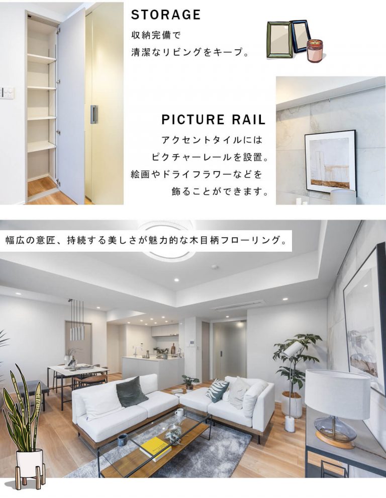 レジデンシア春日安藤坂のリビングダイニング