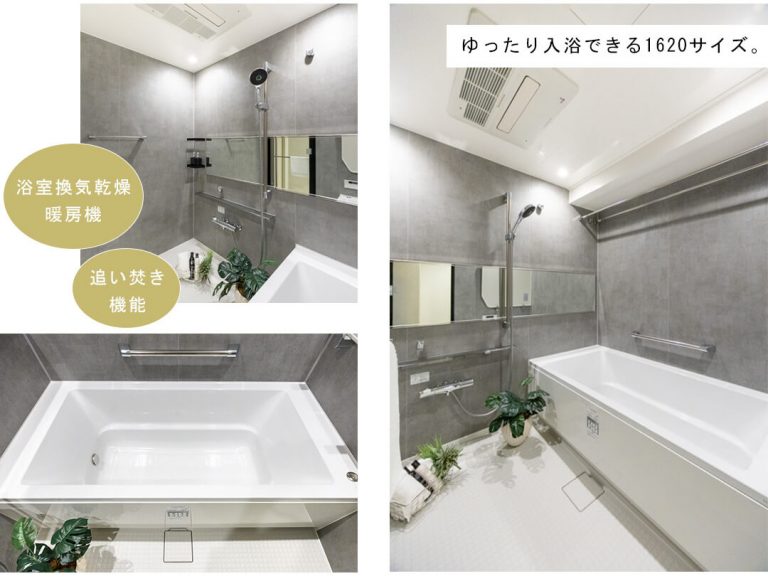 レジデンシア春日安藤坂の浴室