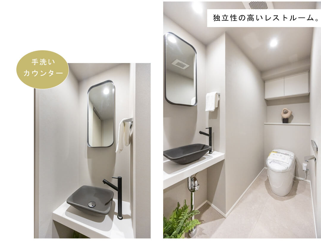 レジデンシア春日安藤坂のトイレ