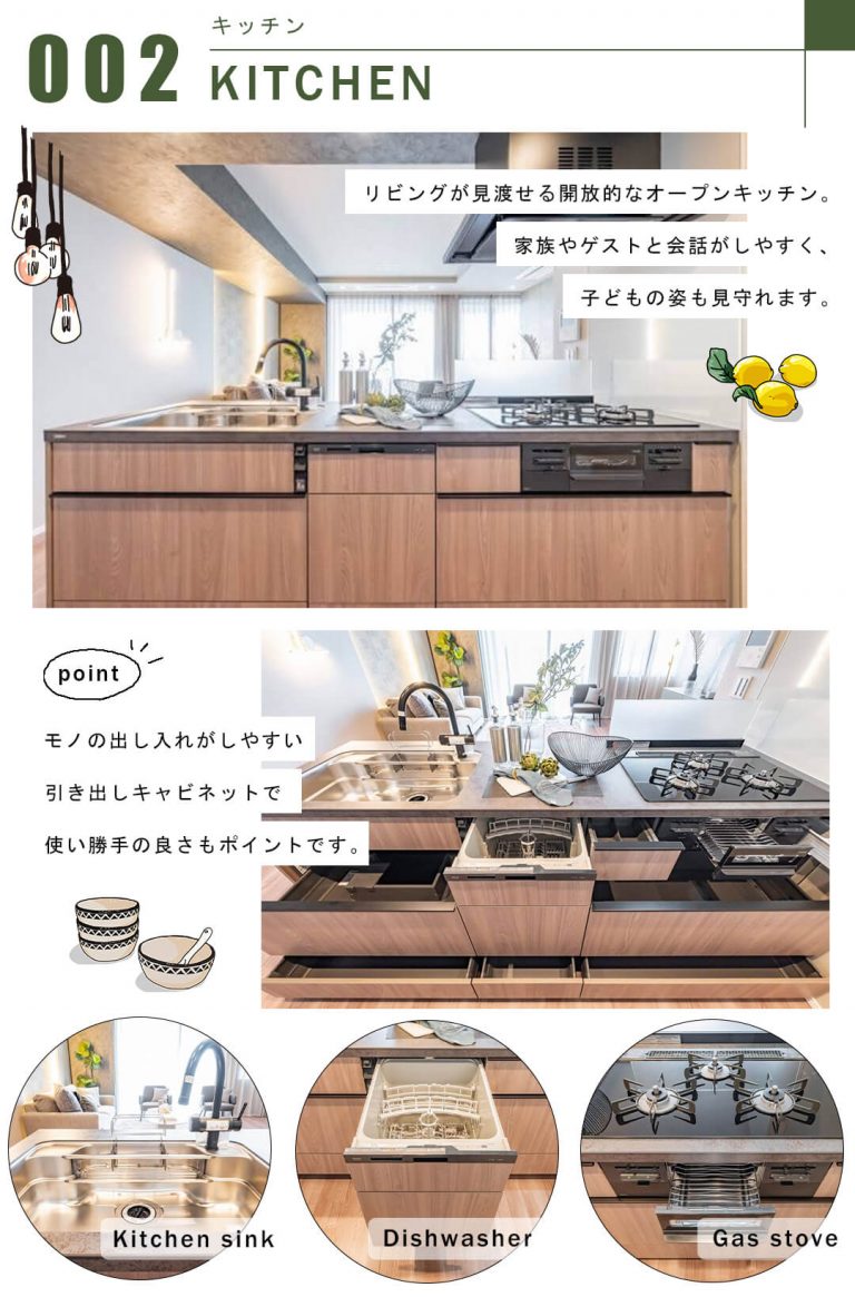 パークコート千代田富士見ザタワーのキッチン