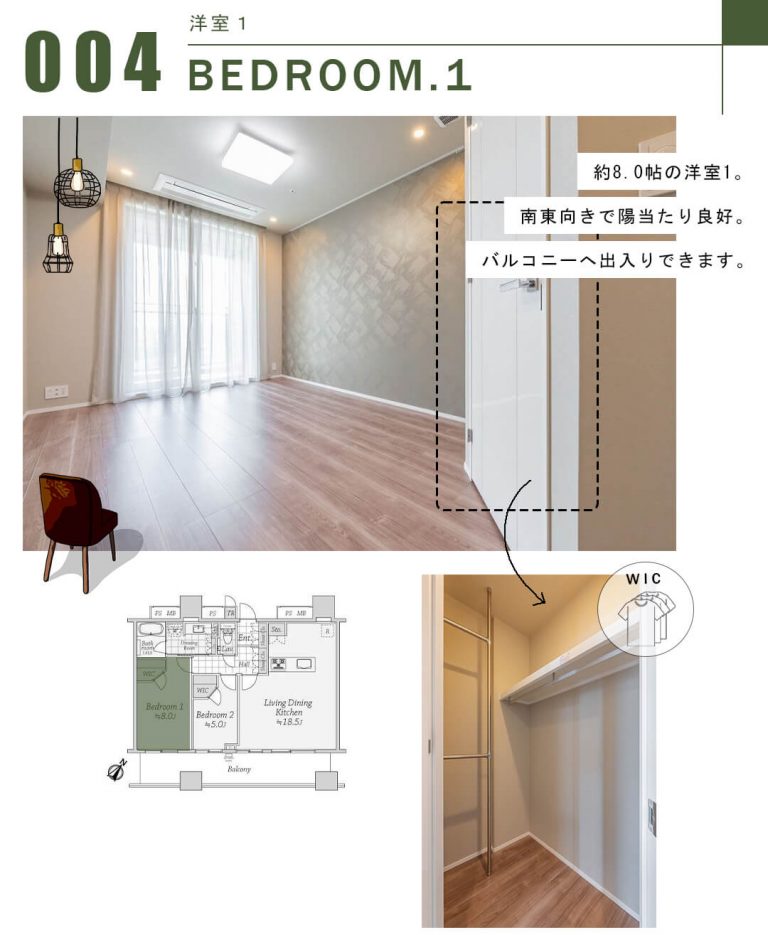 パークコート千代田富士見ザタワーの洋室1