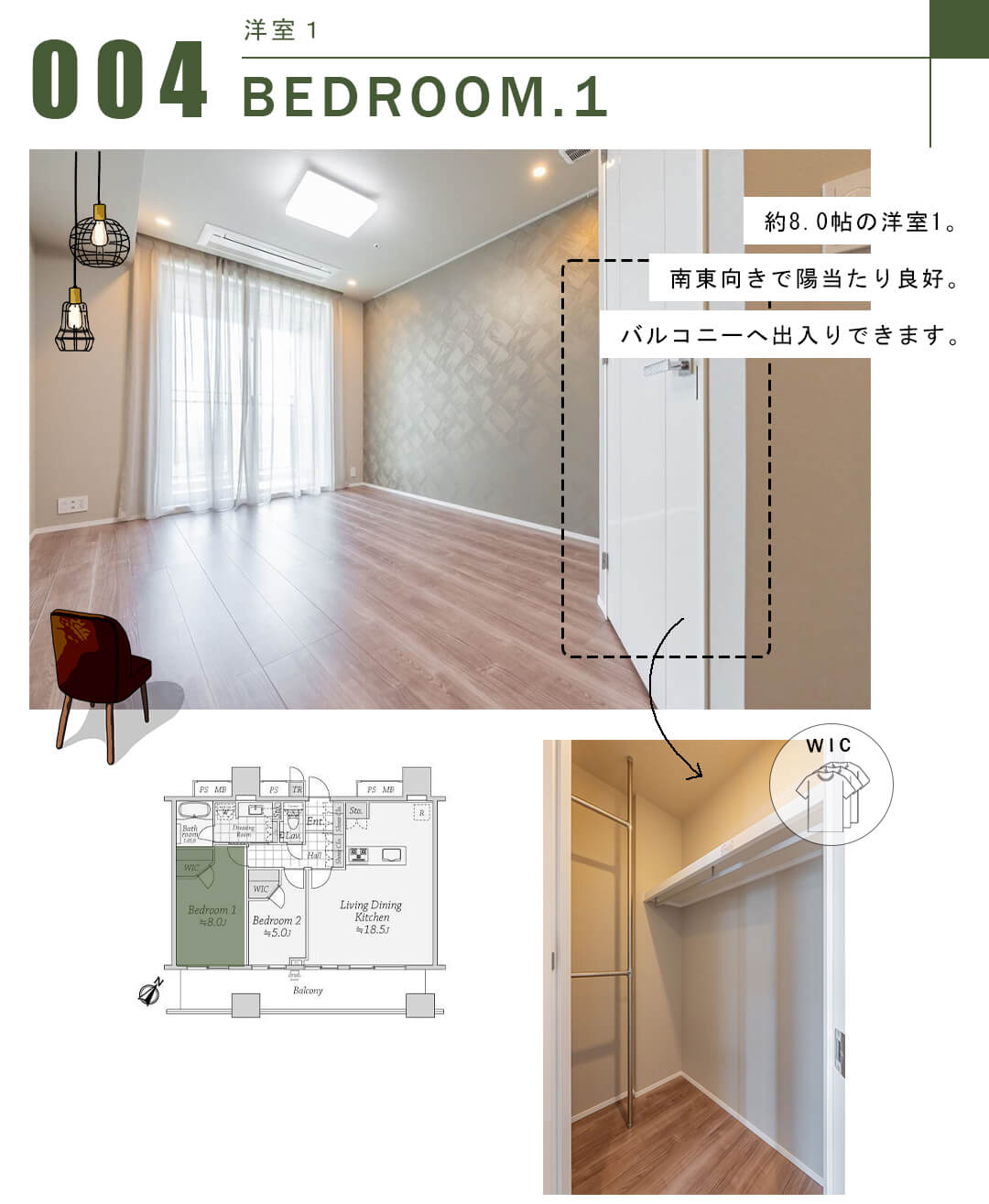 パークコート千代田富士見ザタワーの洋室1