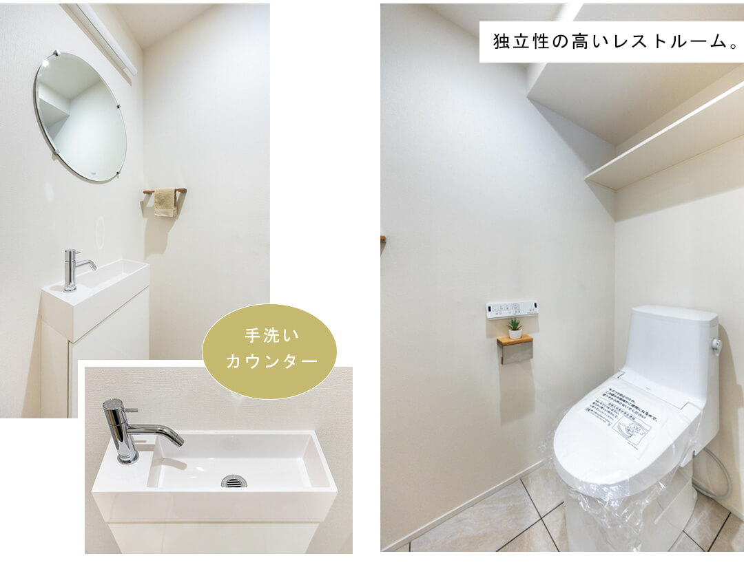 ジェイパーク文京白山のトイレ