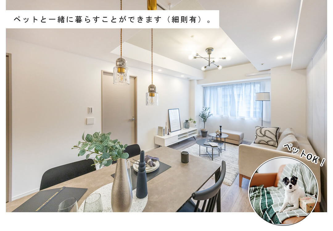 アトラスタワー小石川のリビングダイニング