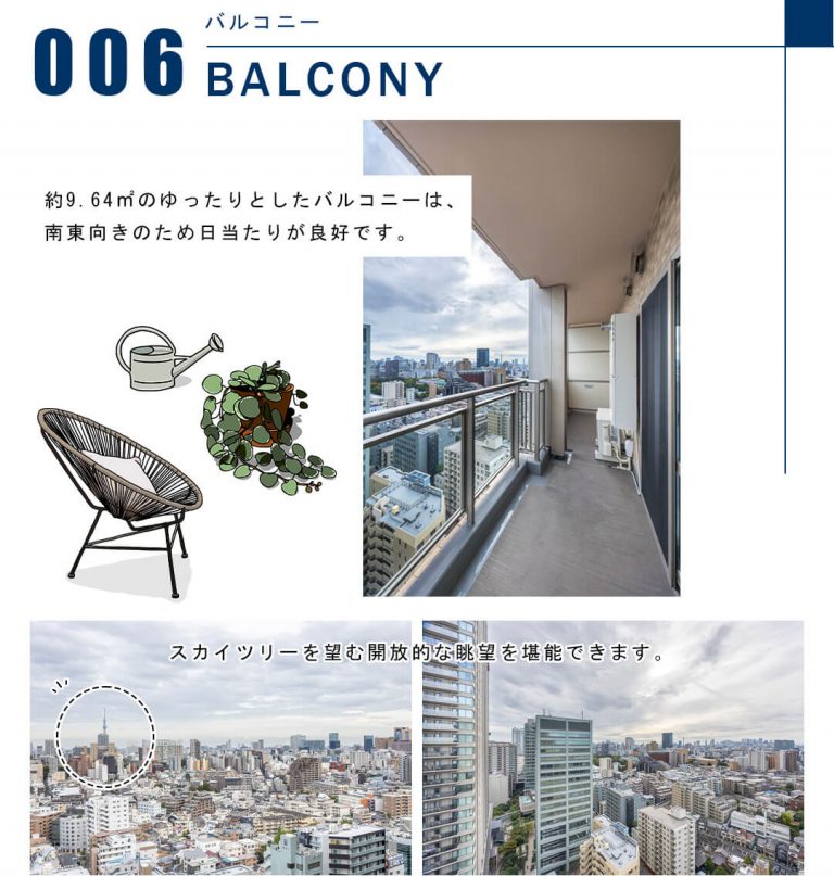 006バルコニー,BALCONY