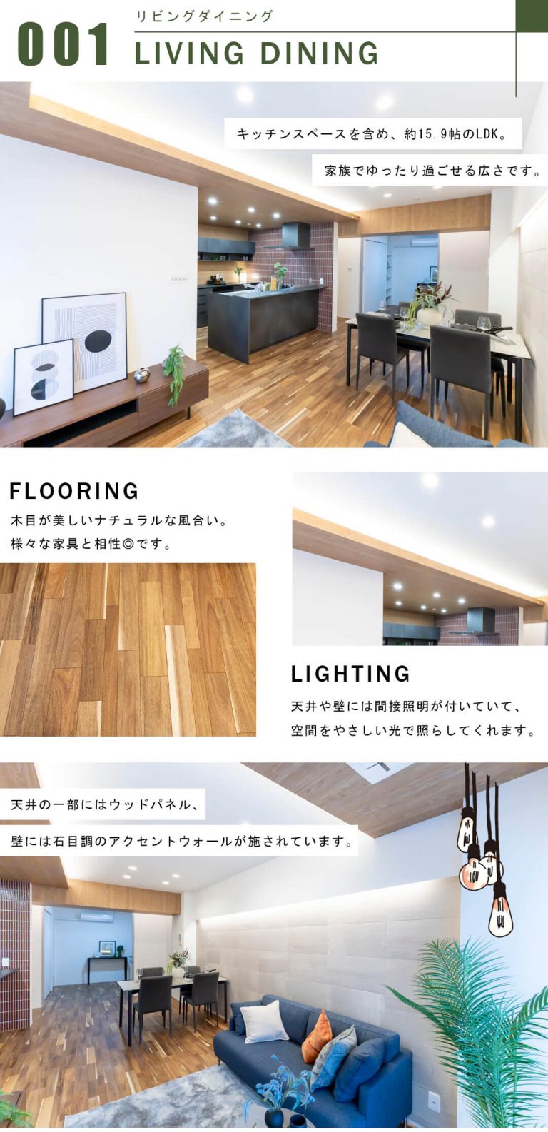 ドミール五番町2号棟のリビングダイニング