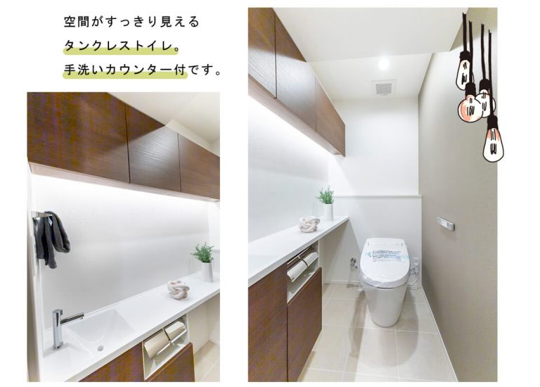 ドミール五番町2号棟のトイレ