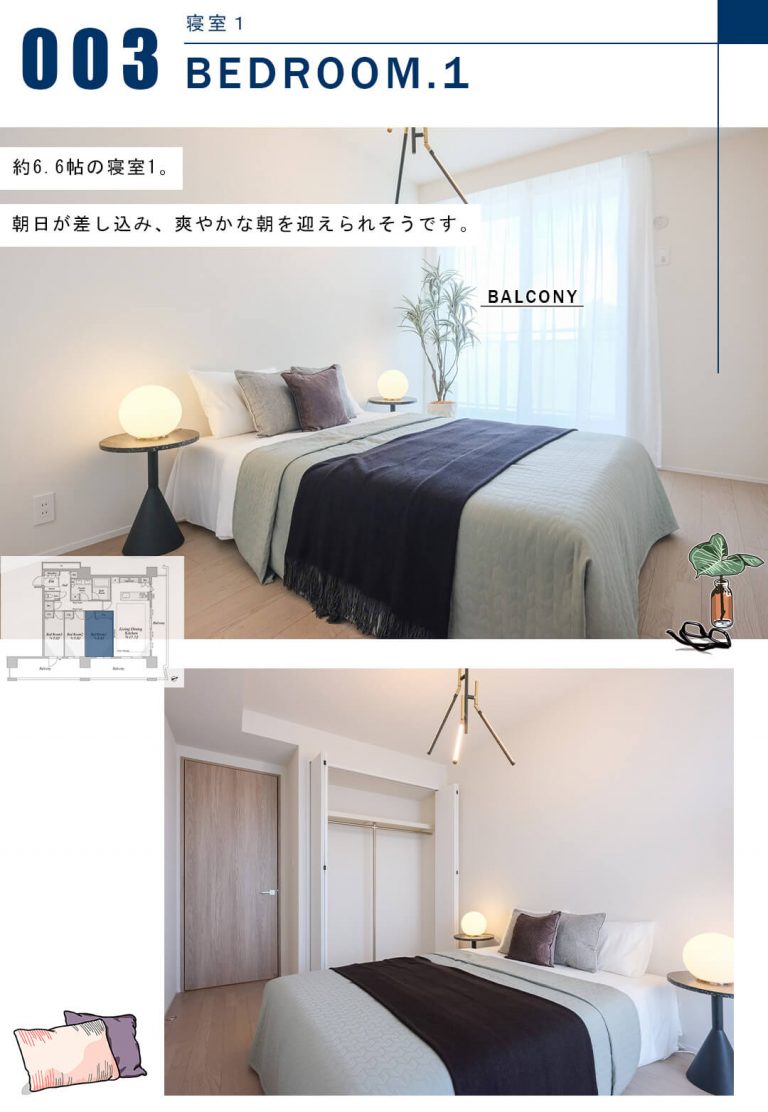 パークタワー品川ベイワードの寝室