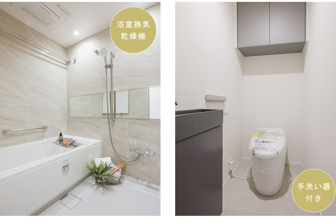 パークタワー品川ベイワードの浴室とトイレ