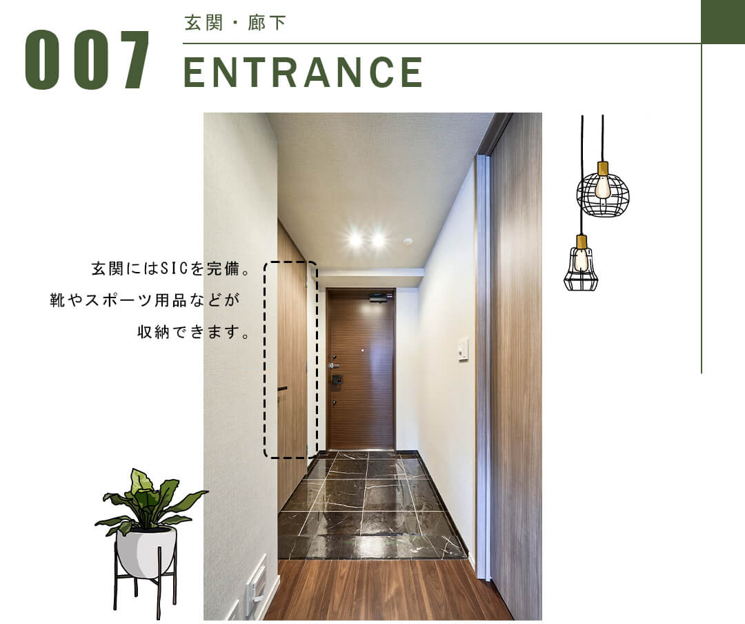 ザ・パークハウス晴海タワーズティアロレジデンスの玄関・廊下