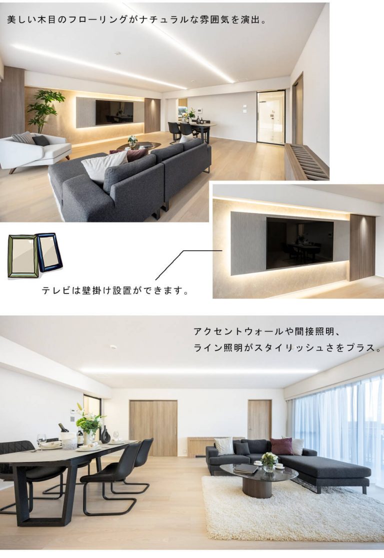 東高代々木ペアシティのリビングダイニング