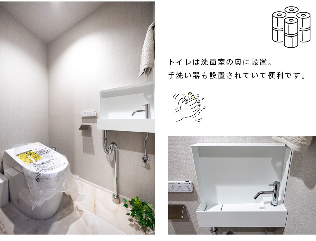 東高代々木ペアシティのトイレ