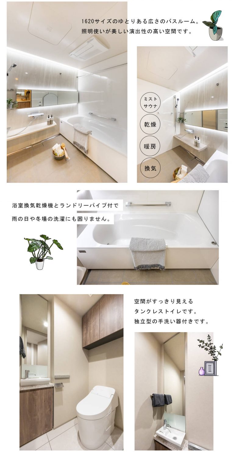 ミッドガーデン赤坂氷川の浴室・トイレ