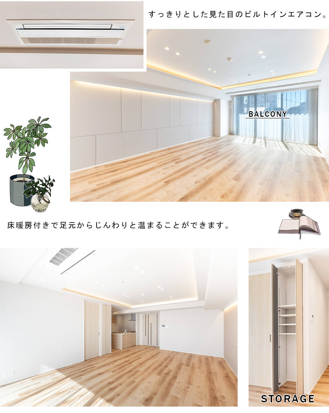 ヴァリウス代沢のリビングダイニング