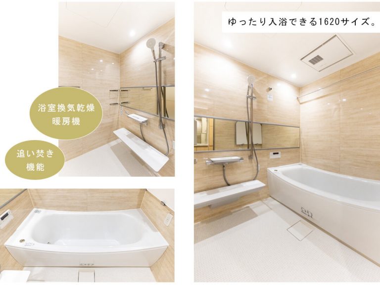 ヴァリウス代沢の浴室