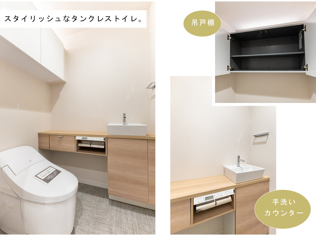 ヴァリウス代沢のトイレ