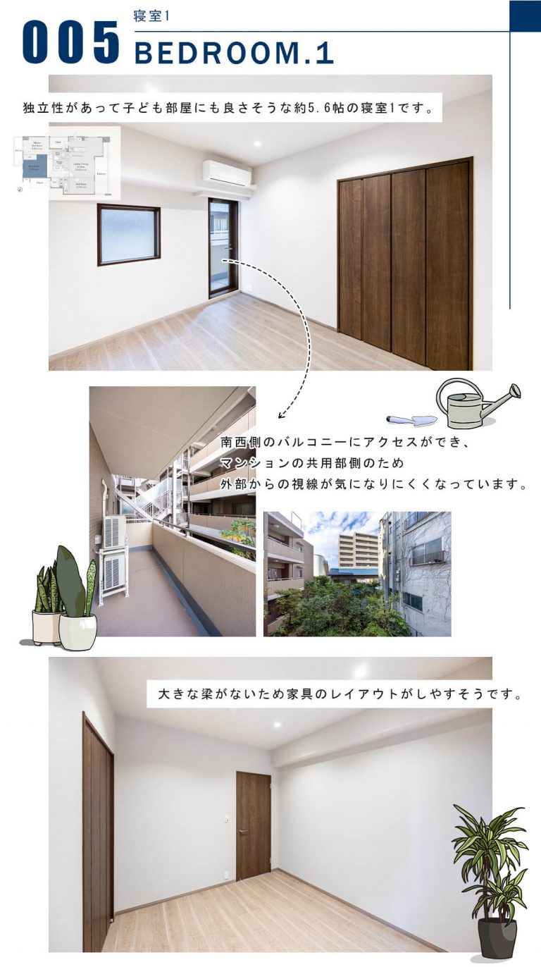 005寝室1,BEDROOM.1