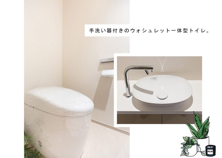 BrilliaTower上野池之端のトイレ