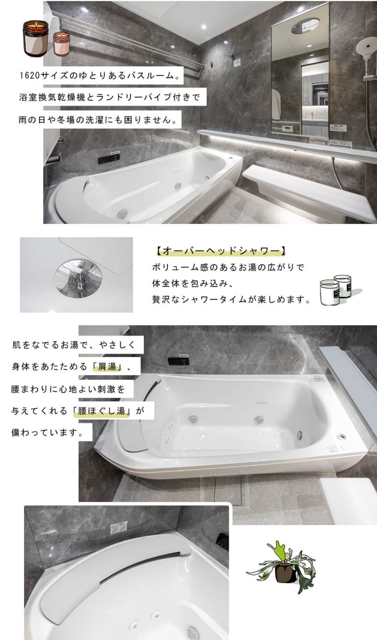 パークコート赤坂ザタワーの浴室・トイレ