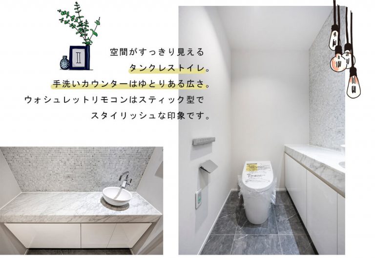 パークコート赤坂ザタワーのトイレ