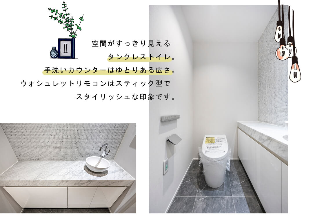 パークコート赤坂ザタワーのトイレ