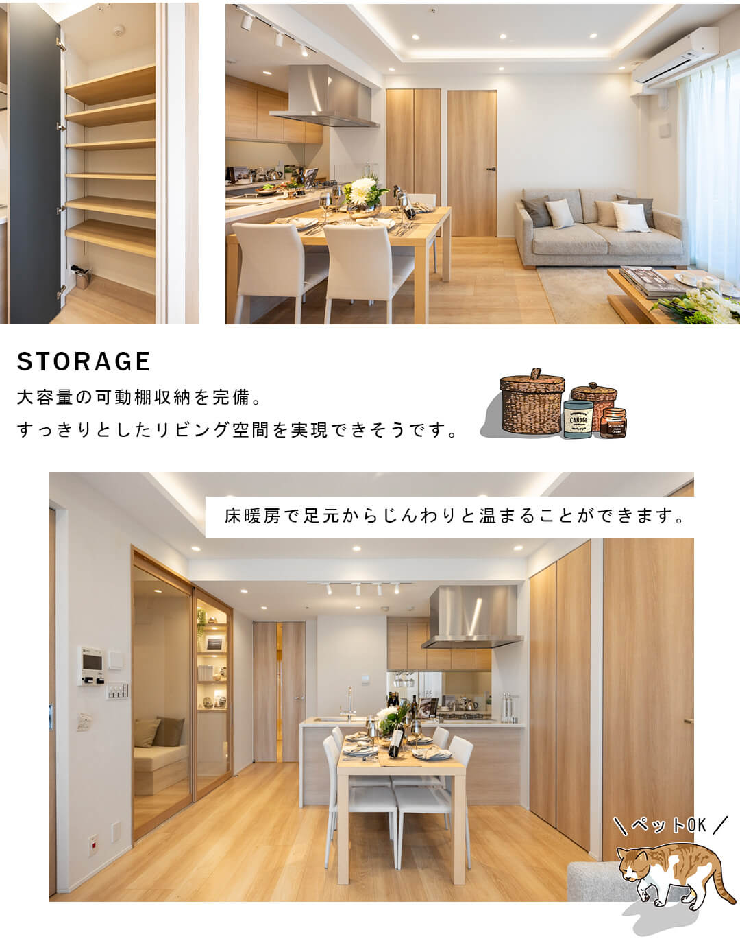 GLOBAL FRONT TOWERのリビングダイニング