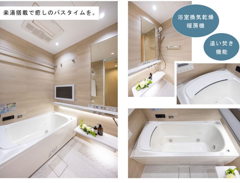 GLOBAL FRONT TOWERの浴室