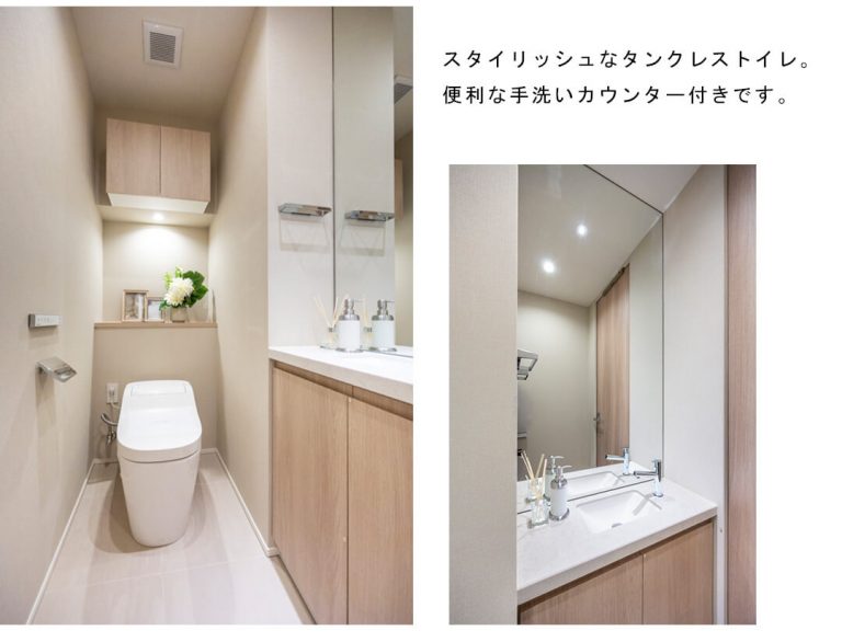 GLOBAL FRONT TOWERのトイレ