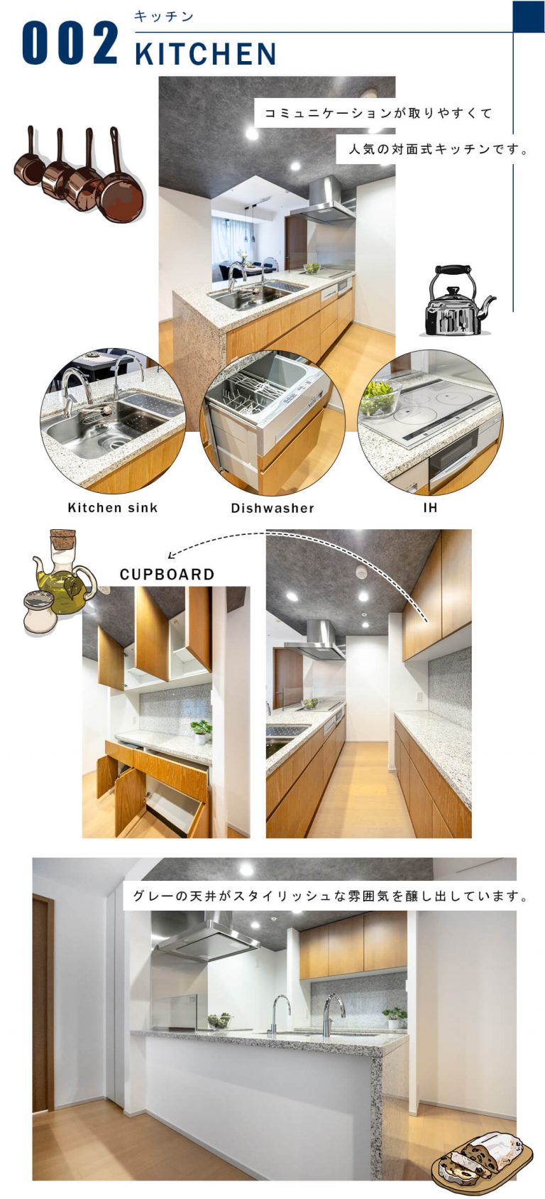 002キッチン,KITCHEN