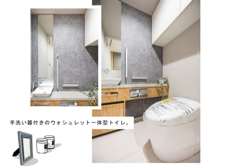 ブランズ麻布狸穴町のトイレ