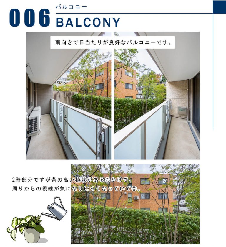 006バルコニー,BALCONY