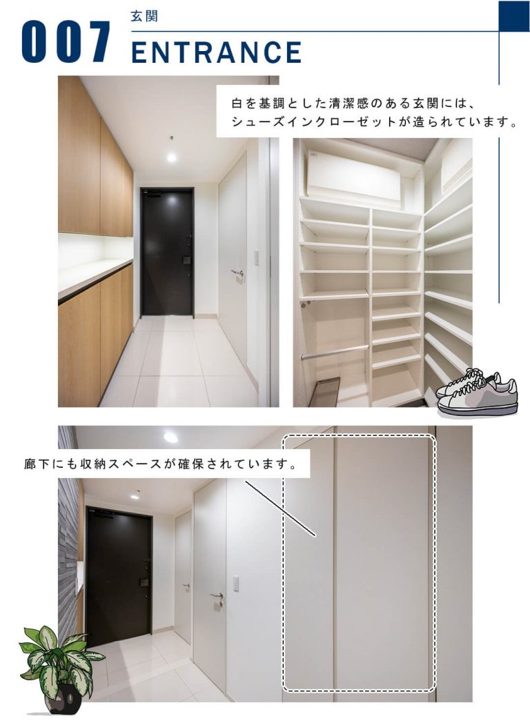 007玄関,ENTRANCE
